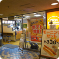 新宿紀伊国屋
