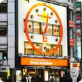 新宿南口