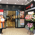 町田パークアベニュー
