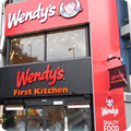 ファーストキッチン・ウェンディーズ上野浅草口店