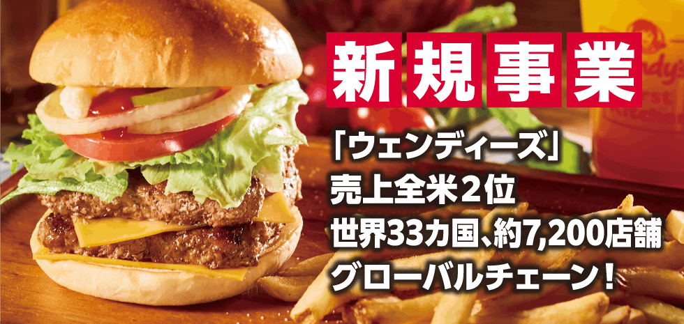 ��Ω���ȡ֥�����ǥ��������������2�� ����32������7,200Ź�� �������Х��������!