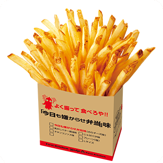 嫌がらせ